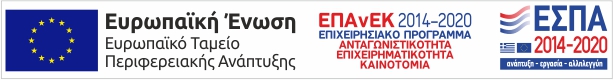 Κεραμικά Γαία